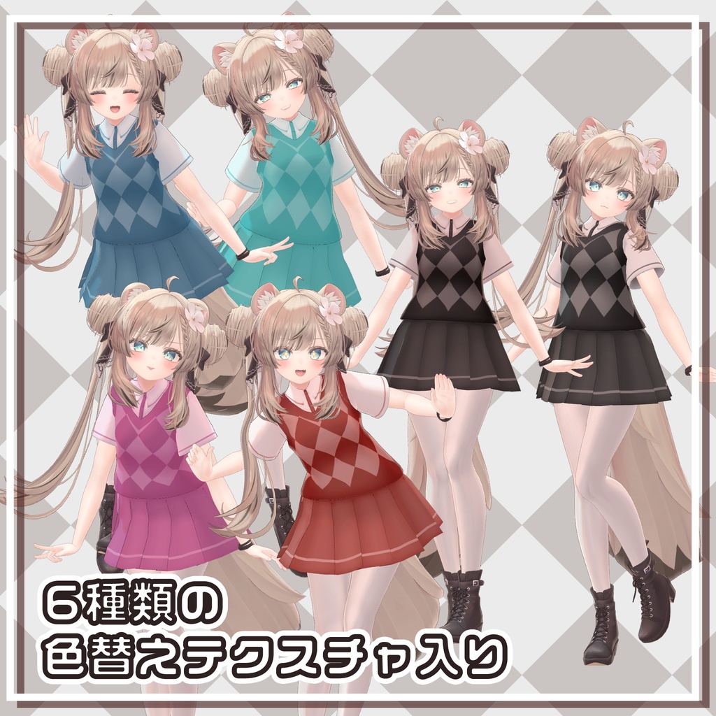 MA対応 マヌカ専用衣装 -checkvest-