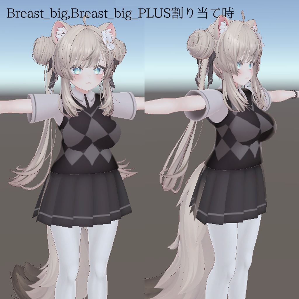 MA対応 マヌカ専用衣装 -checkvest-