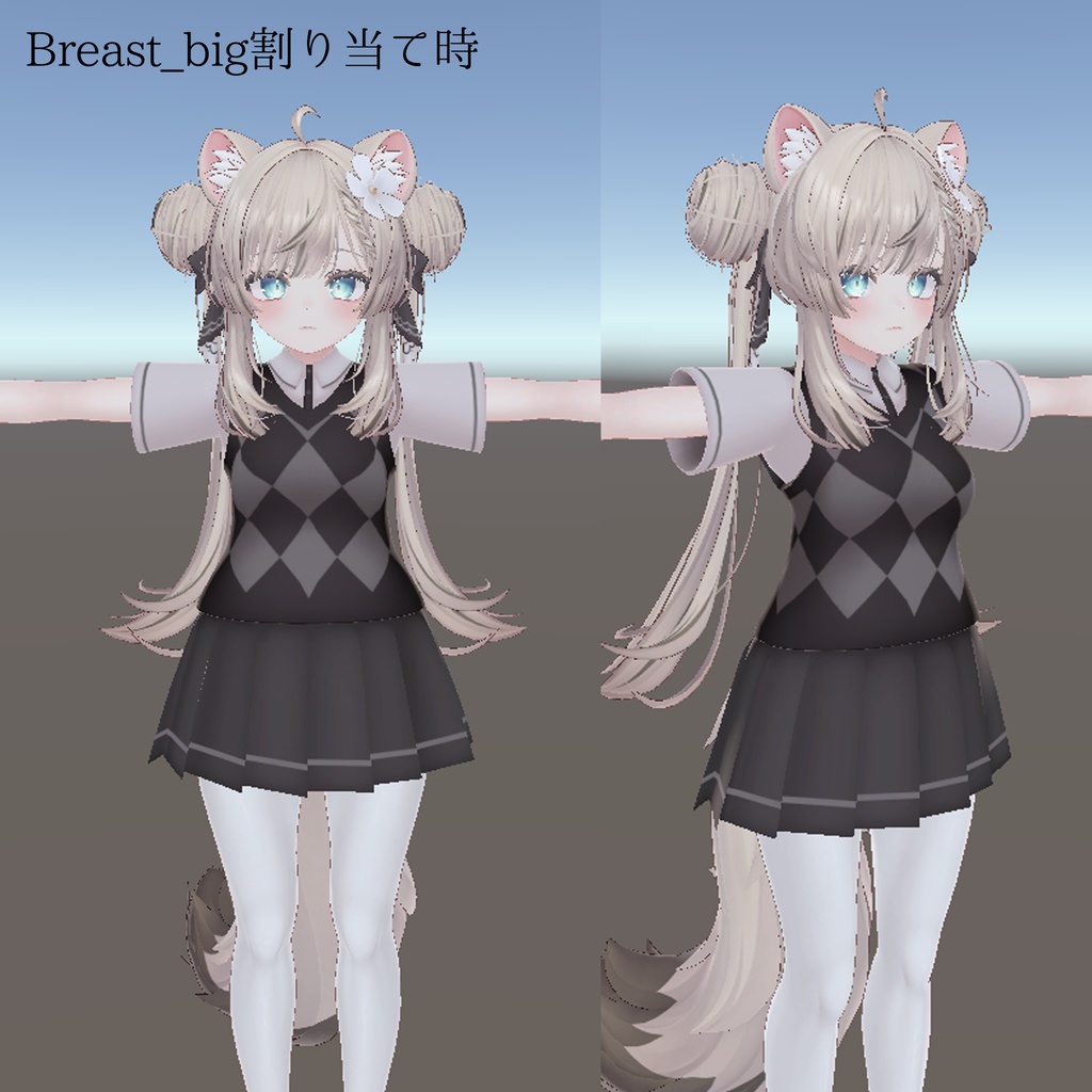 MA対応 マヌカ専用衣装 -checkvest-