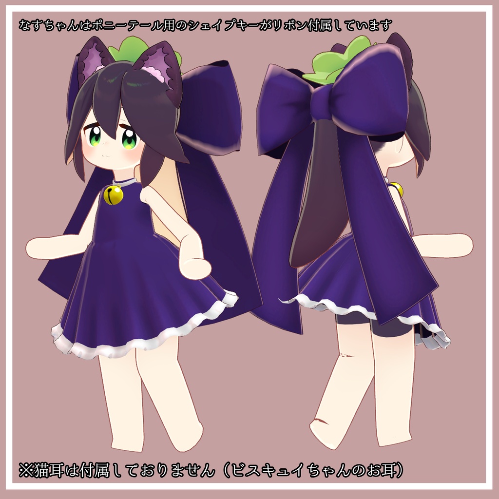 MA対応 夜猫ワンピ