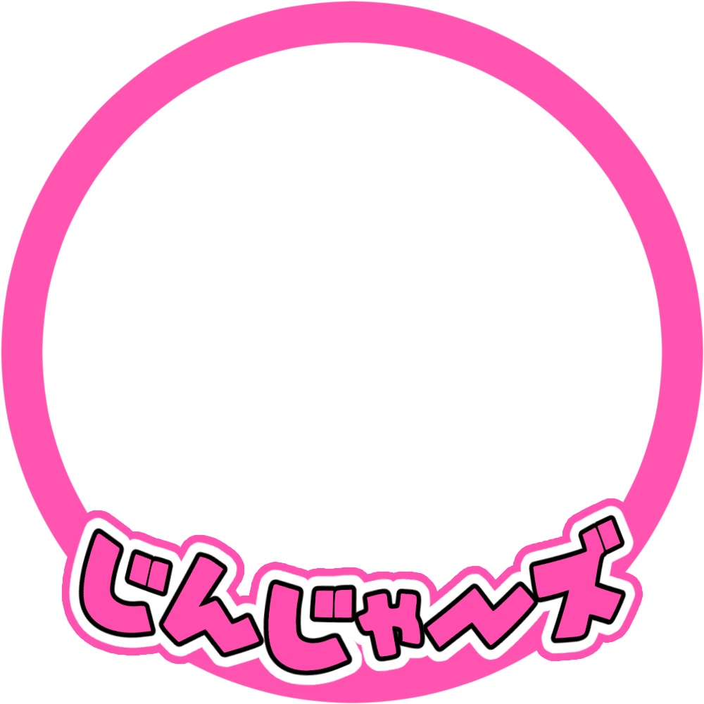 じんじゃーズアイコンリング
