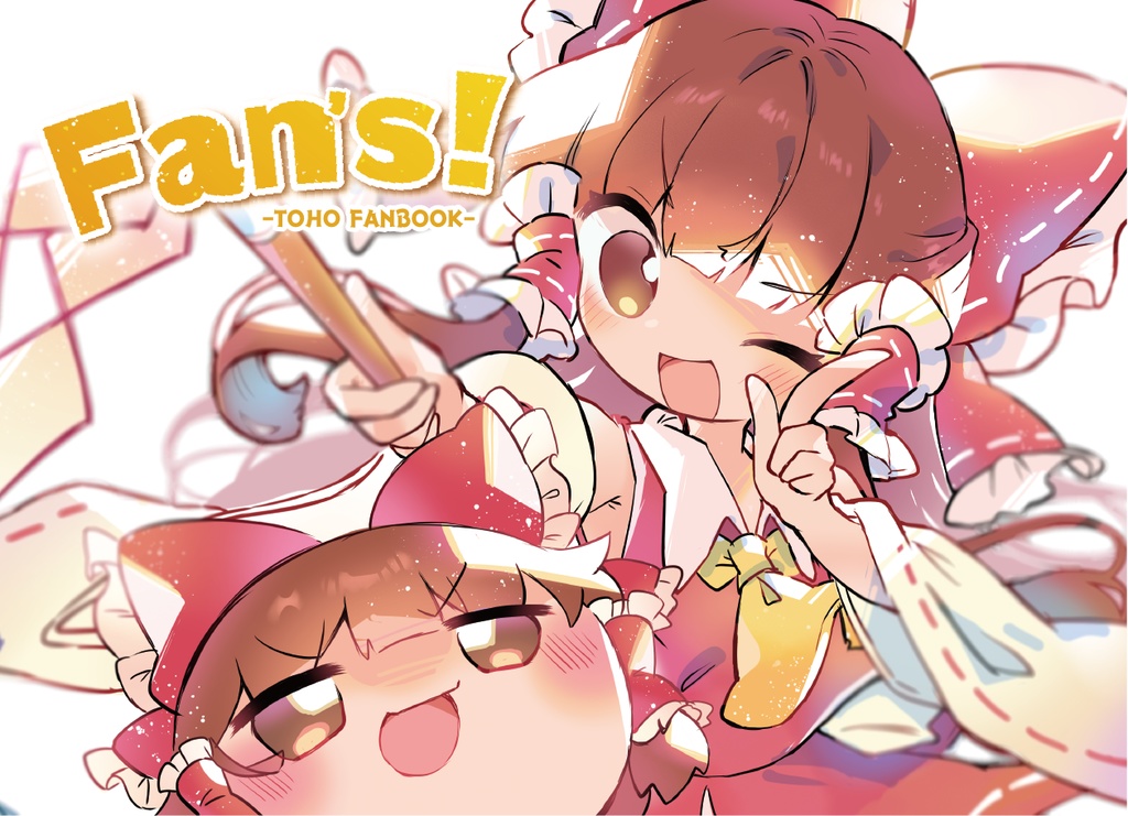 Fan's! -TOHO Fan Book-