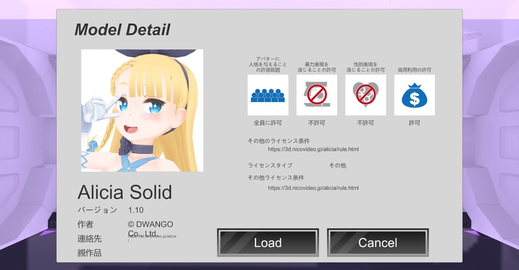 Virtual Motion Recorder