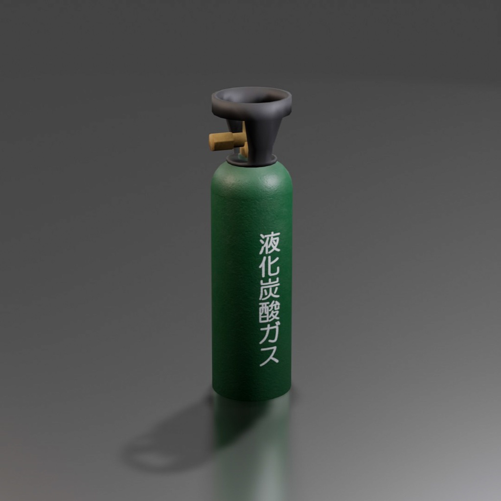 【3Dモデル】ワールド小道具セット