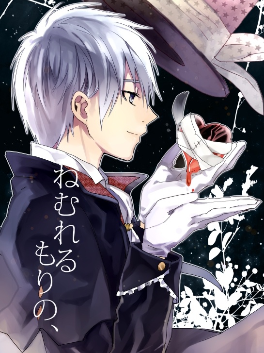 ねむれるもりの、