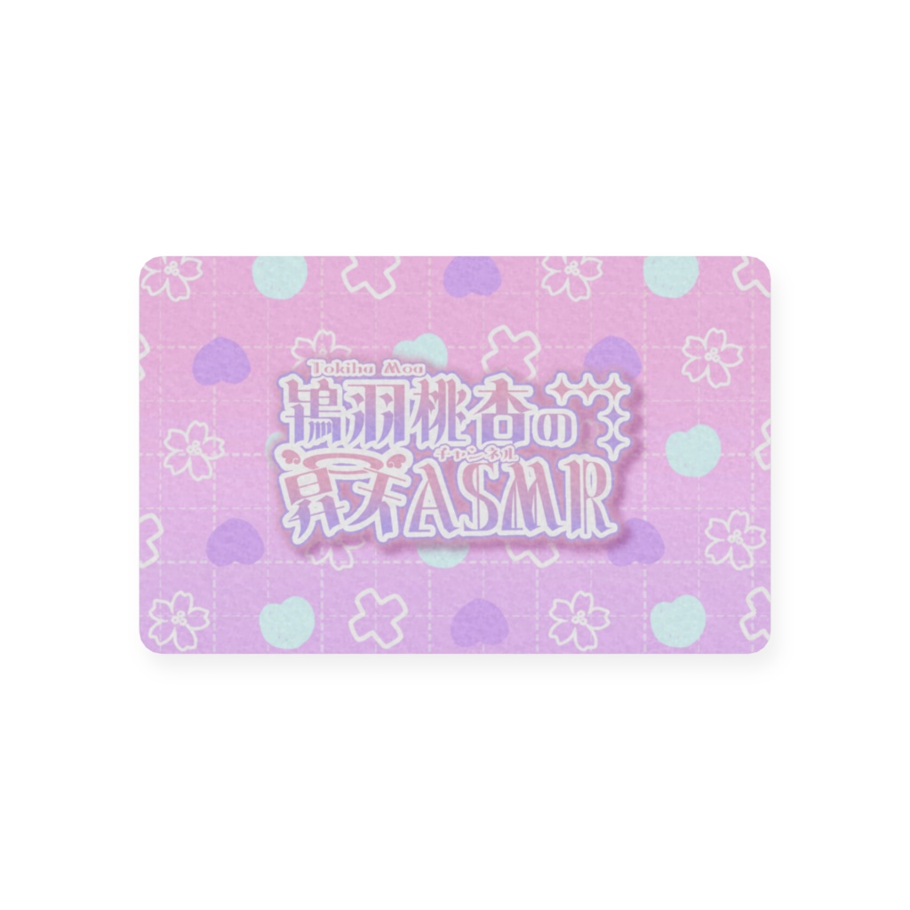 オリジナル会員カード