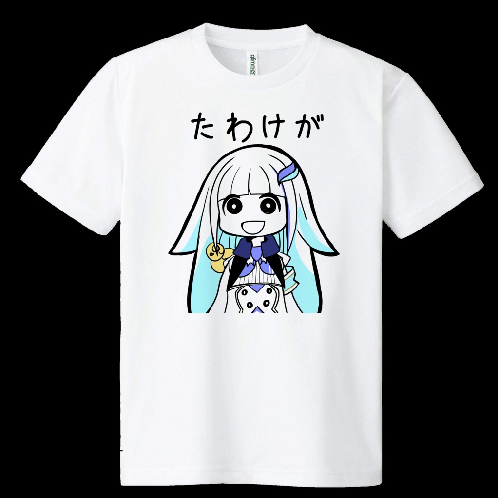 【非公式】 リゼ・ヘルエスタ　たわけが【ドライメッシュTシャツ】