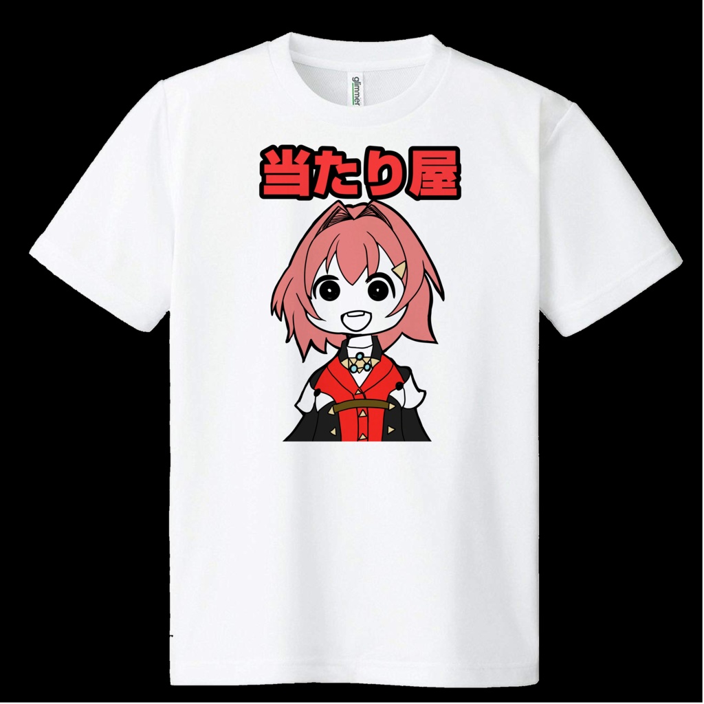 【非公式】アンジュ・カトリーナ　当たり屋【ドライメッシュTシャツ】