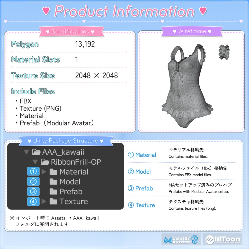Ribbon Frill One-Piece 【Swimsuit】