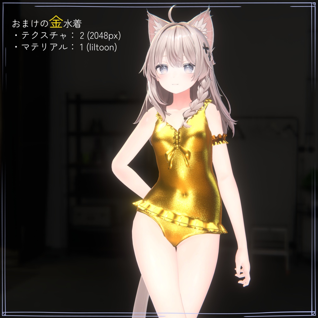 Ribbon Frill One-Piece 【Swimsuit】