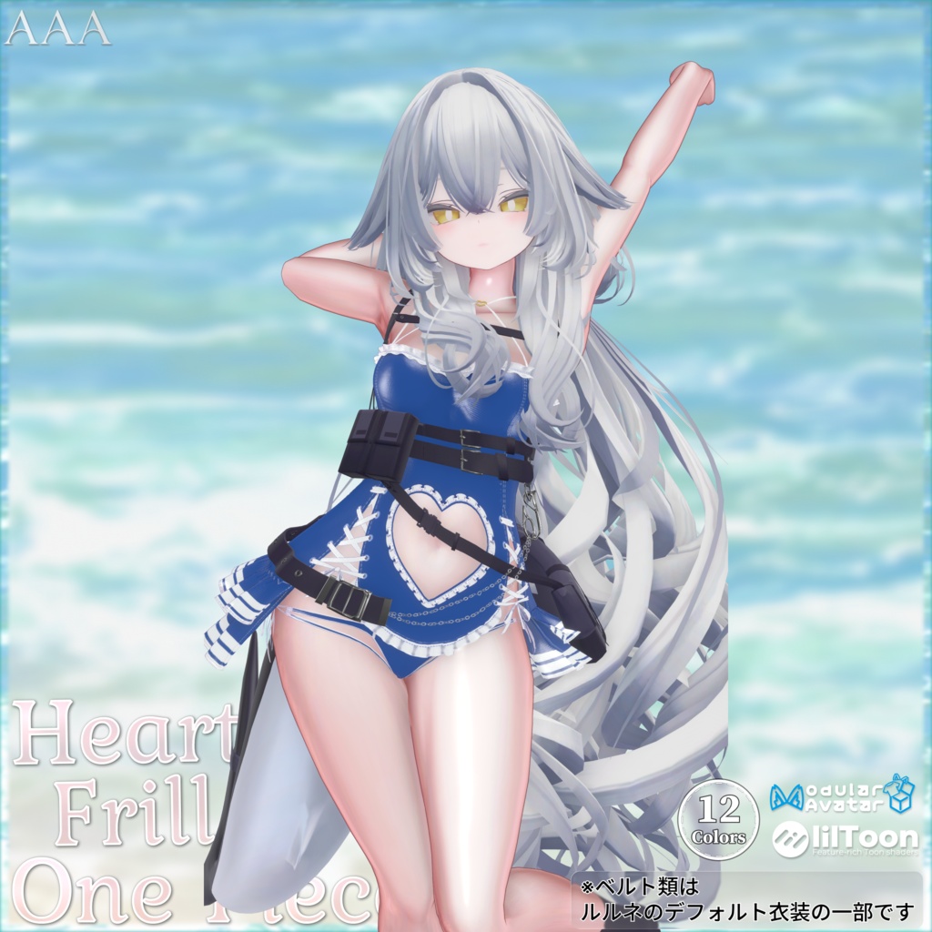 【💗SALE💗】Heart Frill One-Piece【Swimsuit】