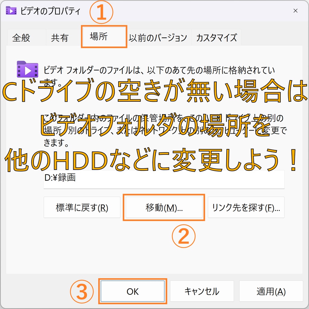 無料 かんたん VRChat 4K録画ソフト ※4KVRCの宣伝ソフトです