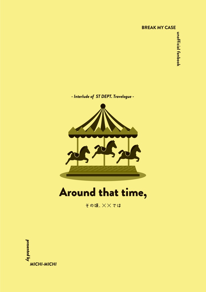 Around that time,