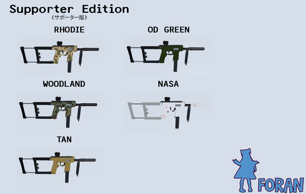 IDW (アイ・ディー・ダブリュー)