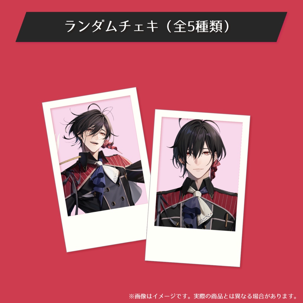 【#静宮リツ】総支配人のグッドなグッズ