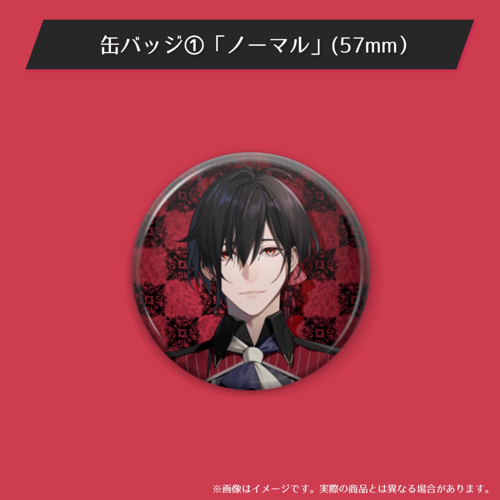 【#静宮リツ】総支配人のグッドなグッズ