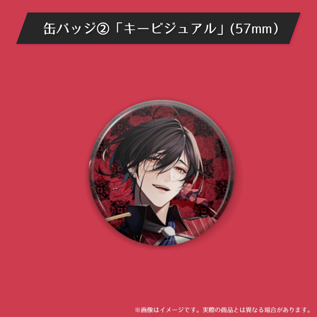 【#静宮リツ】総支配人のグッドなグッズ