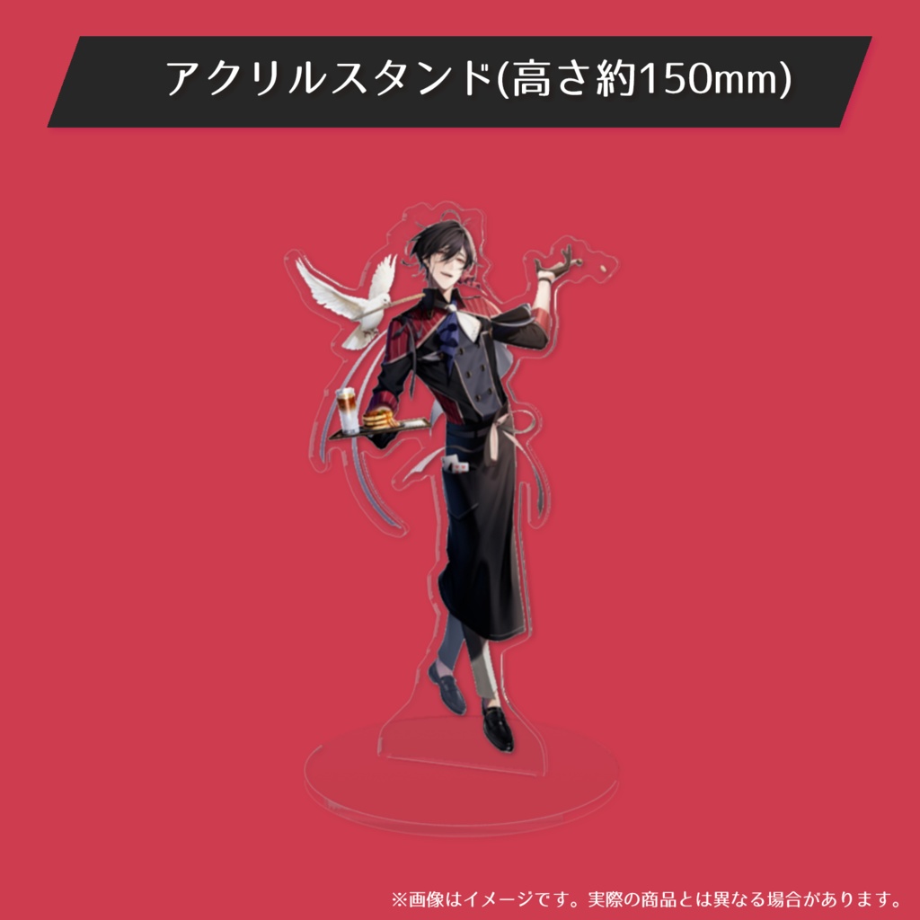 【#静宮リツ】総支配人のグッドなグッズ