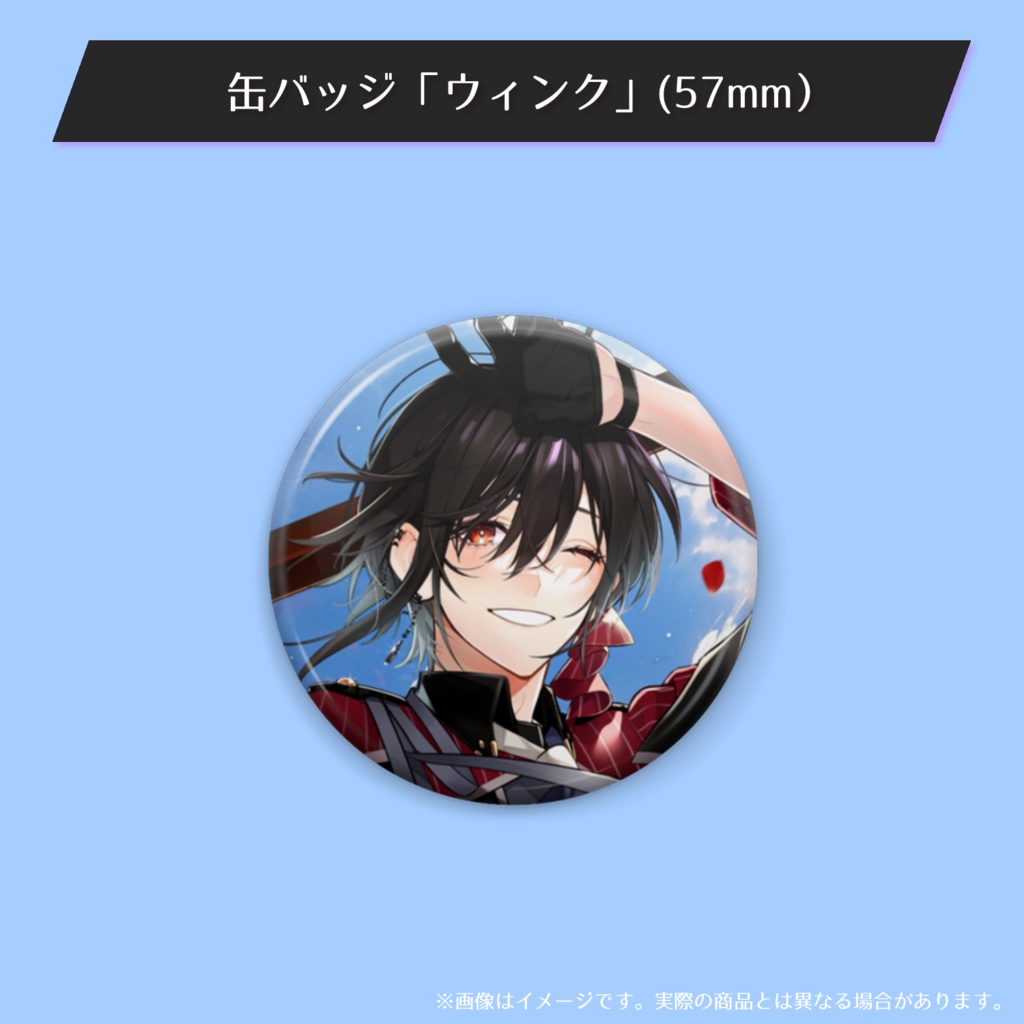 【#静宮リツ】総支配人のグッドなサマーグッズ【2024】