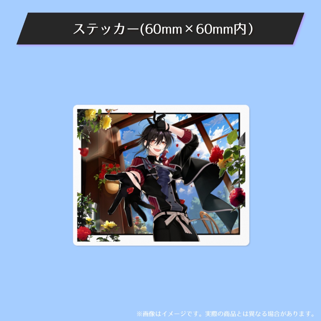 【#静宮リツ】総支配人のグッドなサマーグッズ【2024】