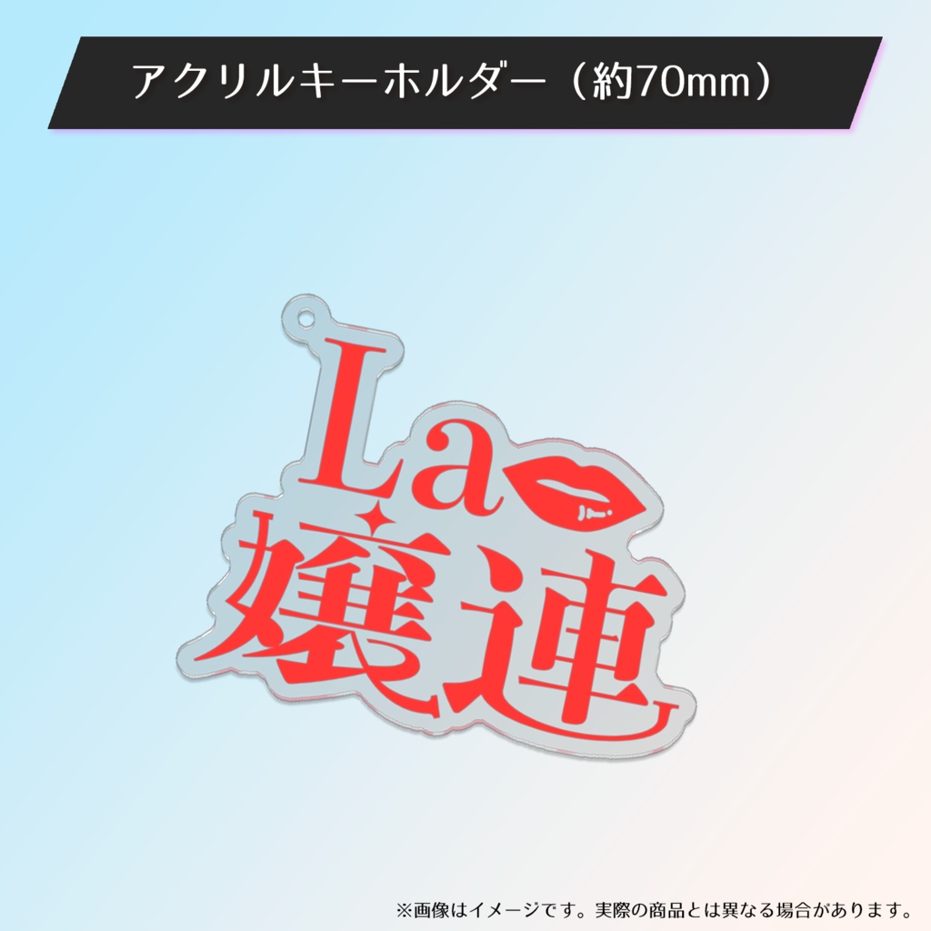 【#静宮リツ】総支配人の生暖かいウィンターグッズ【2024】