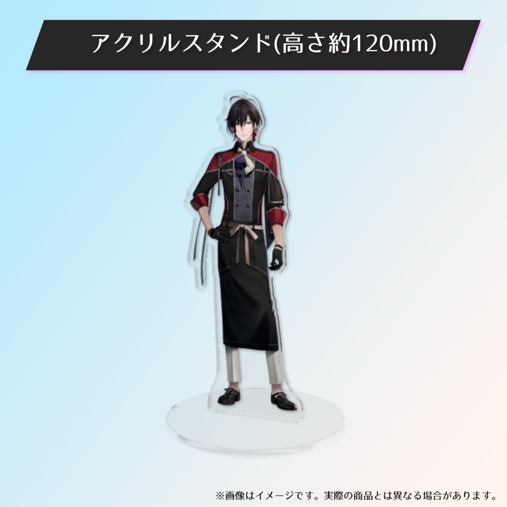 【#静宮リツ】総支配人の生暖かいウィンターグッズ【2024】