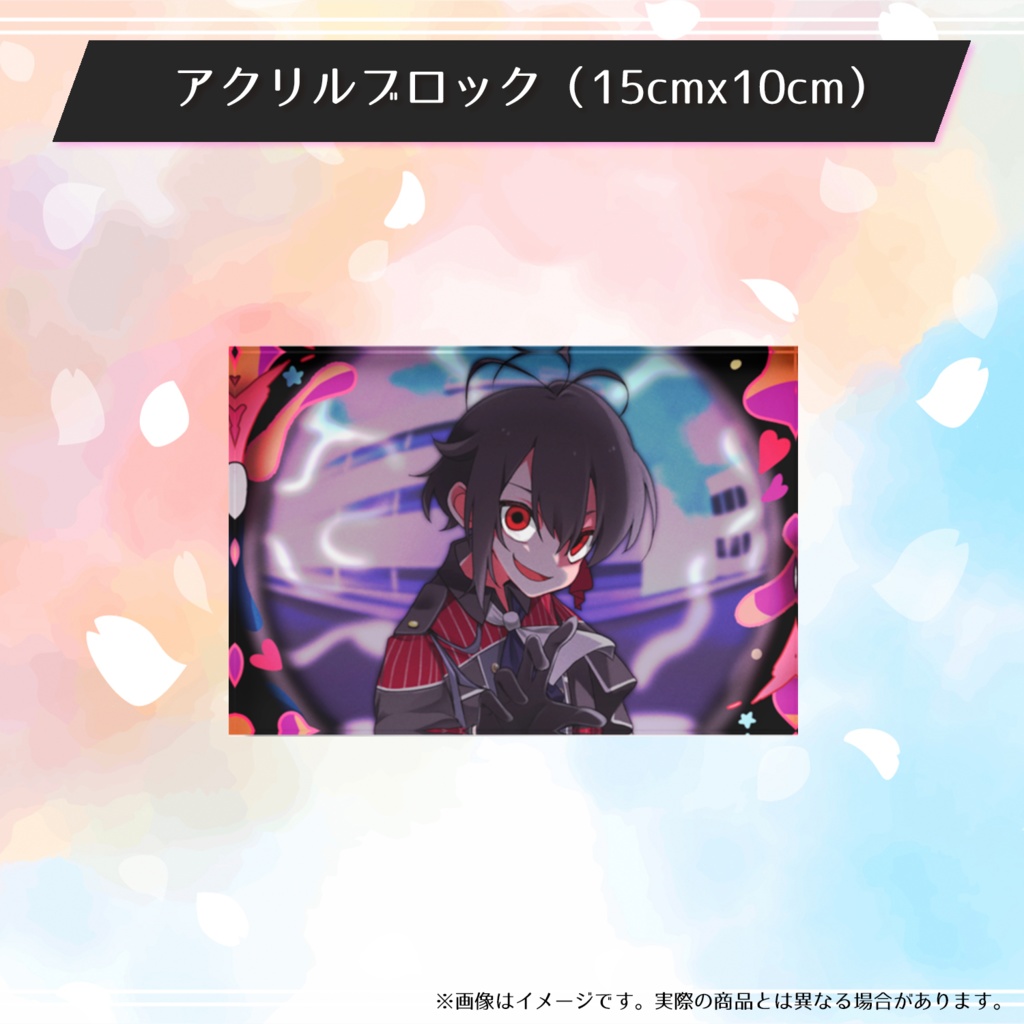 静宮リツのハッピーリーツデーグッズ