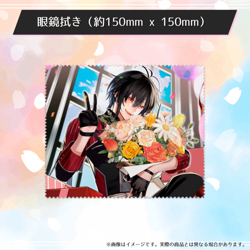 静宮リツのハッピーリーツデーグッズ