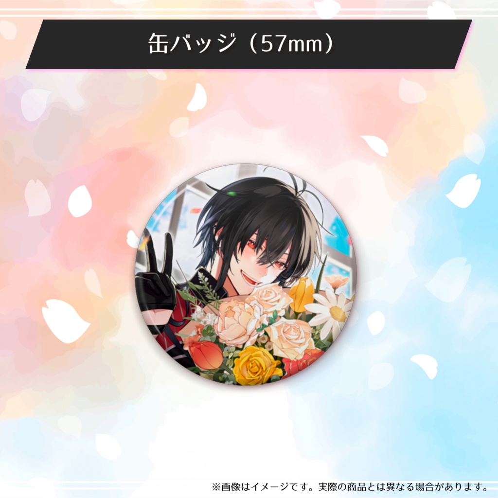 静宮リツのハッピーリーツデーグッズ