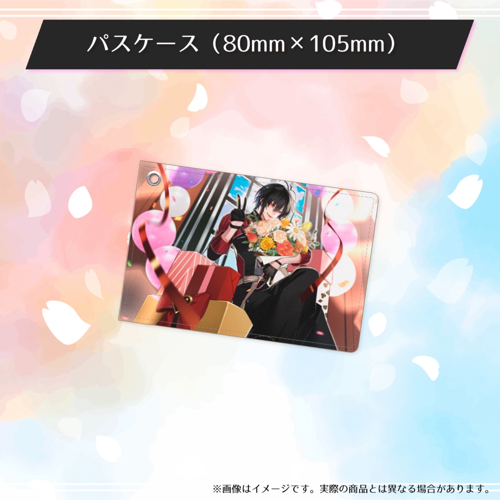 静宮リツのハッピーリーツデーグッズ