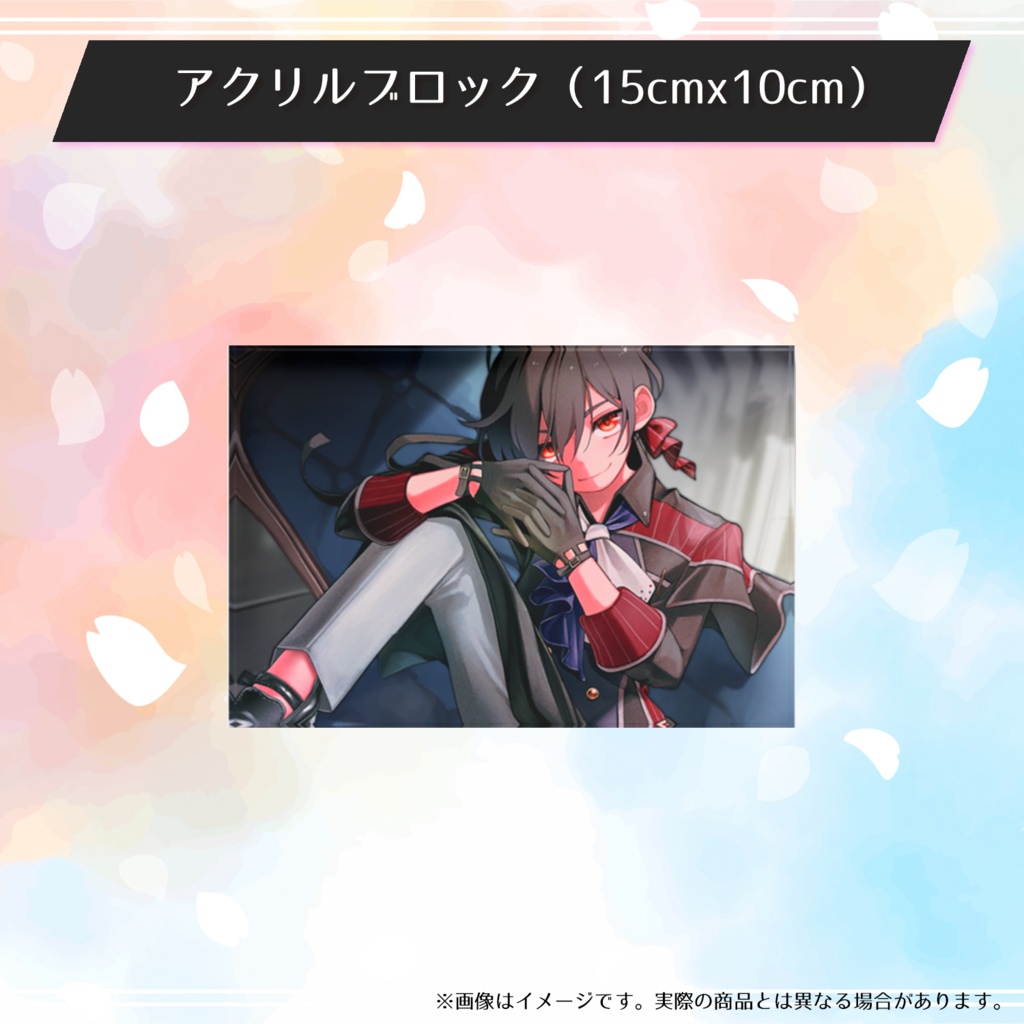 静宮リツのハッピーリーツデーグッズ