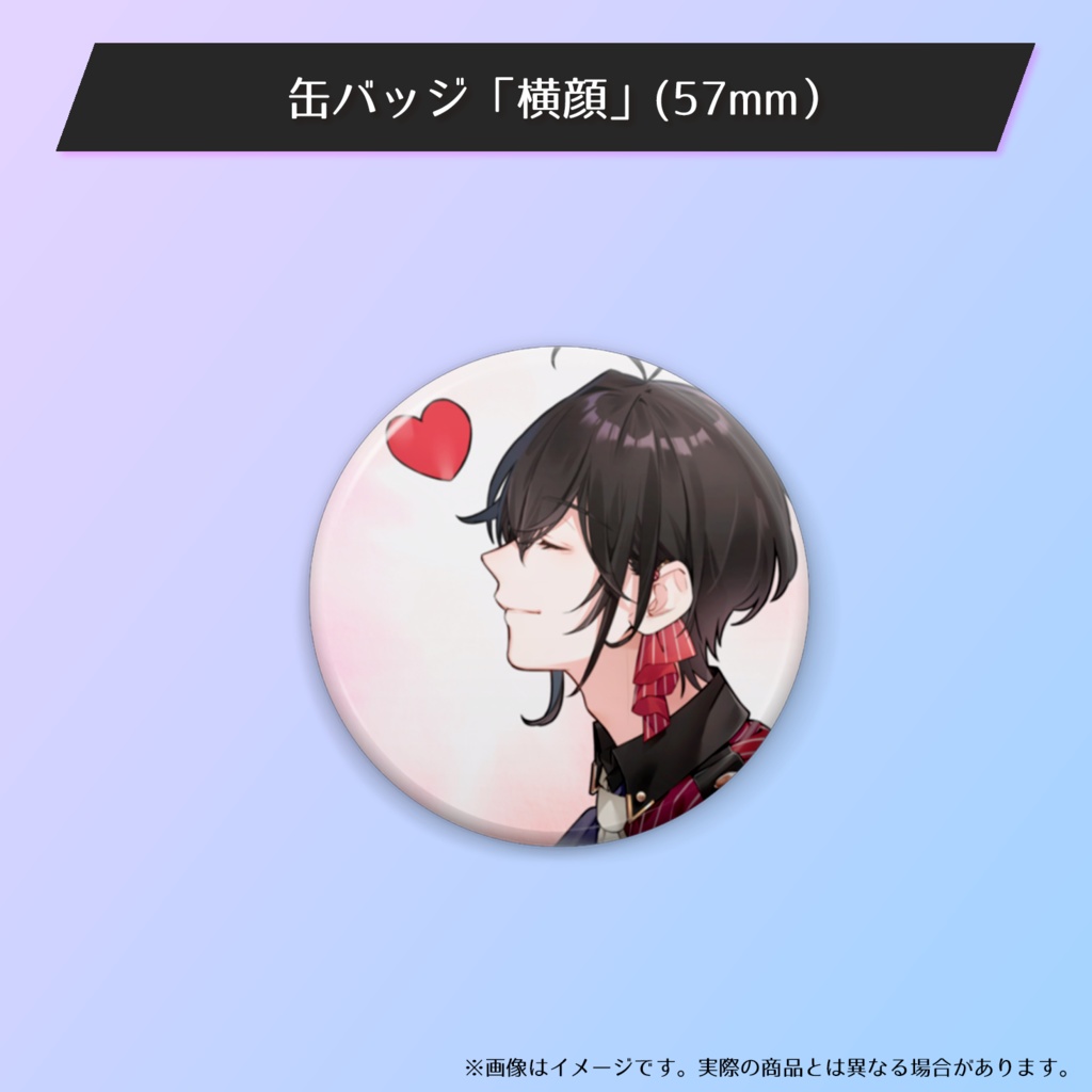 【#静宮リツ】総支配人の1st.アニバーサリーツ【2025】