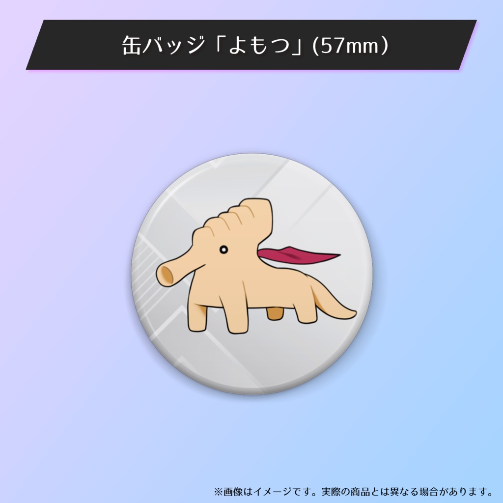 【#静宮リツ】総支配人の1st.アニバーサリーツ【2025】