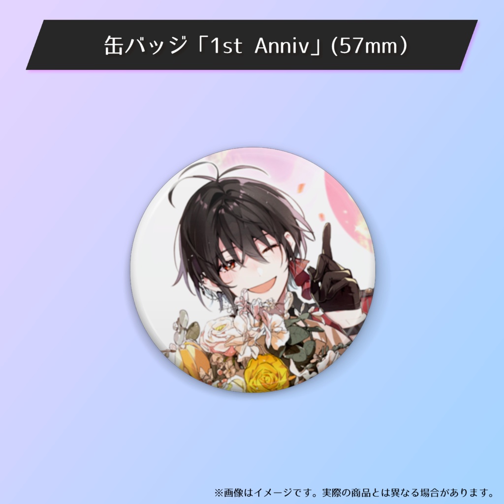 【#静宮リツ】総支配人の1st.アニバーサリーツ【2025】