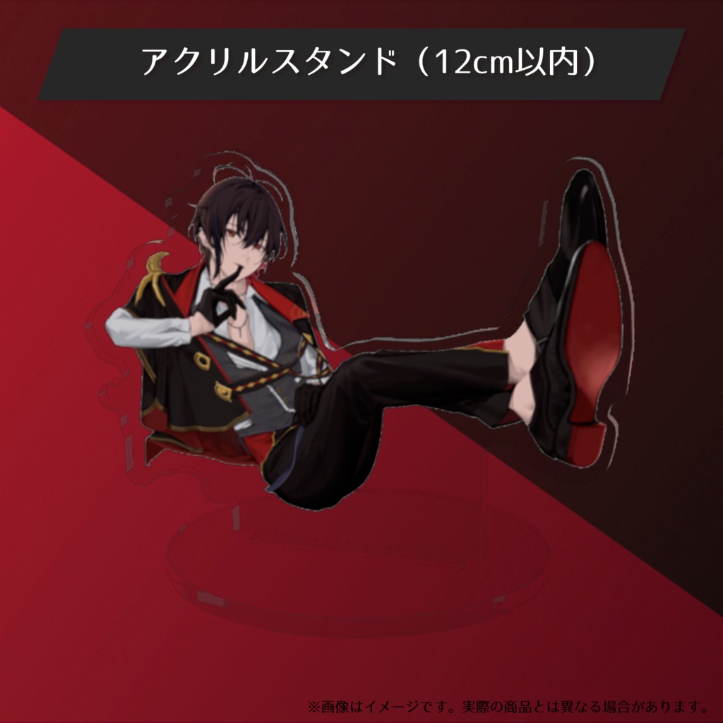 静宮リツのデビルでデリシャスなグッズ