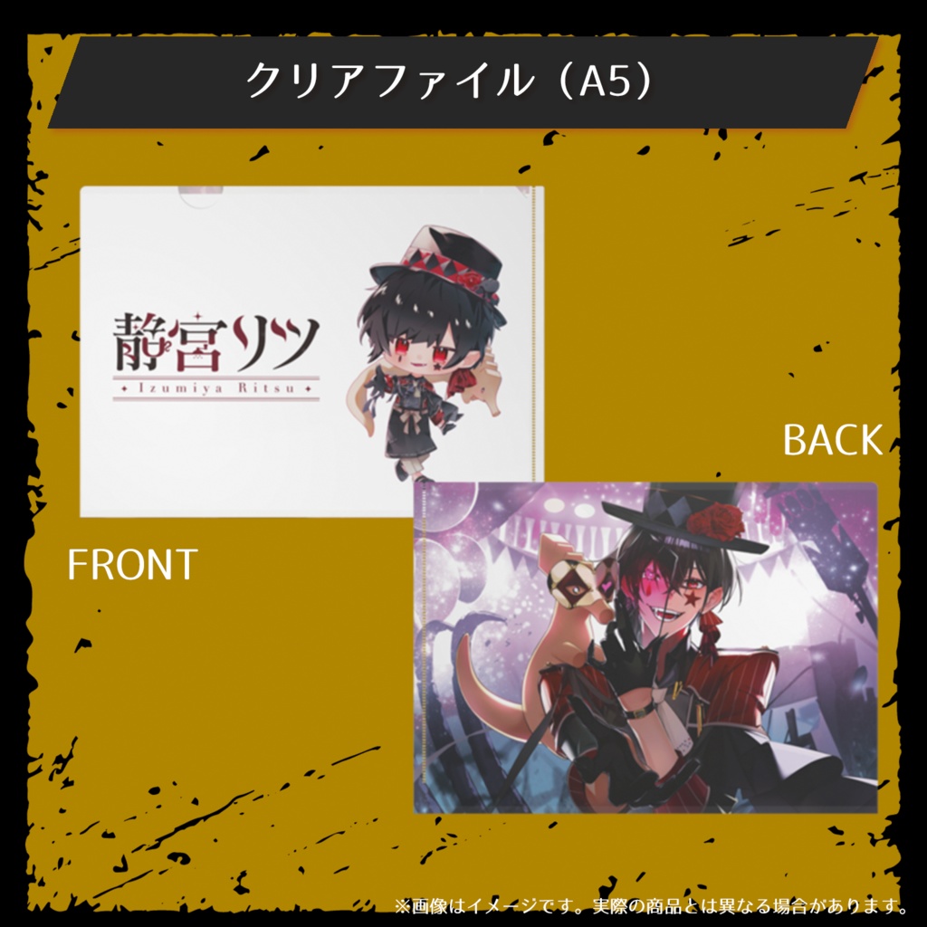 総支配人のトリック or トリーツ