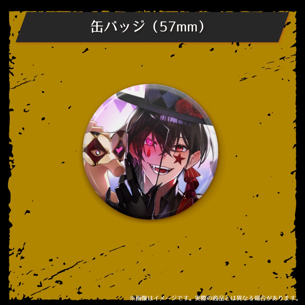 総支配人のトリック or トリーツ