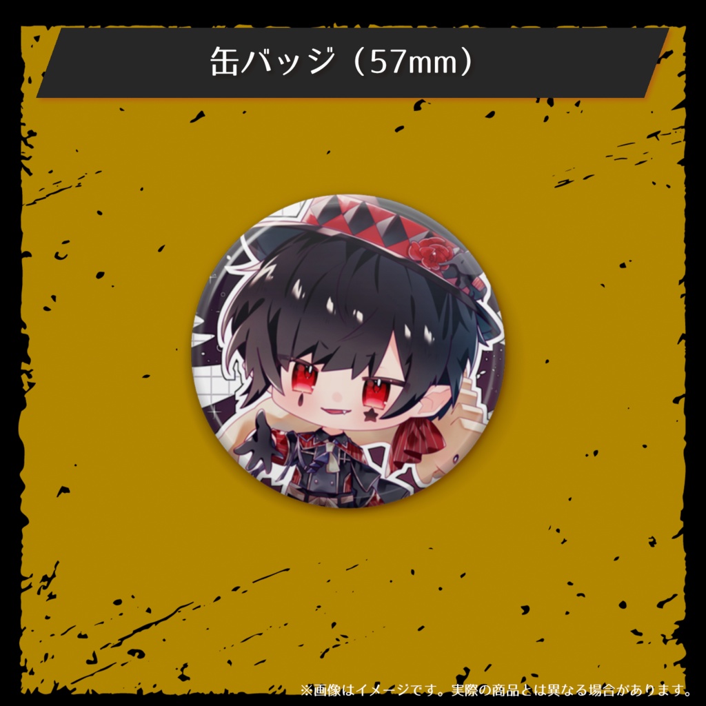 総支配人のトリック or トリーツ