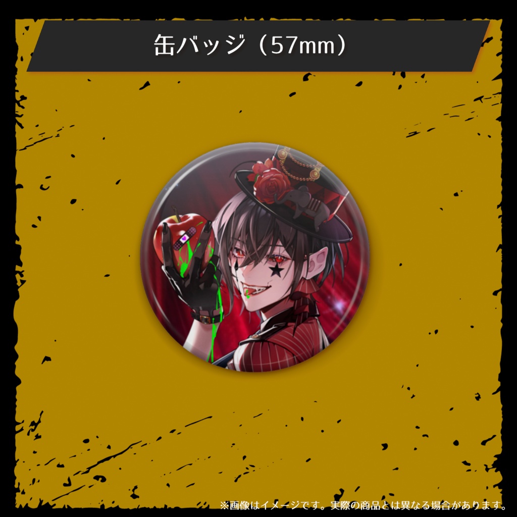 総支配人のトリック or トリーツ