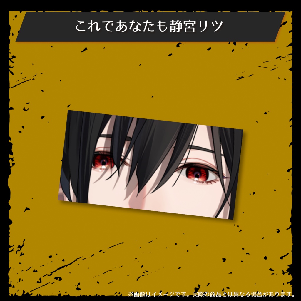 総支配人のトリック or トリーツ