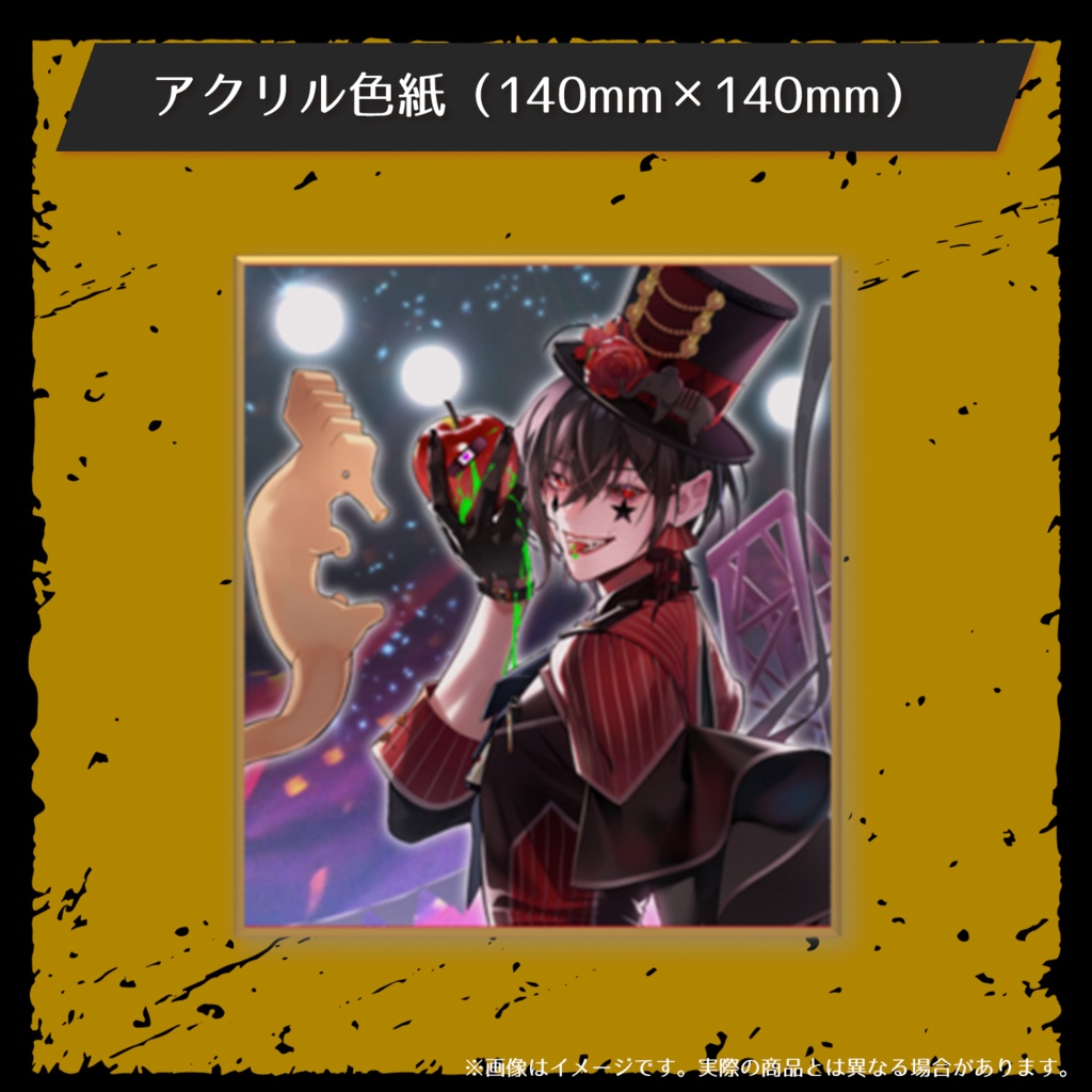 総支配人のトリック or トリーツ