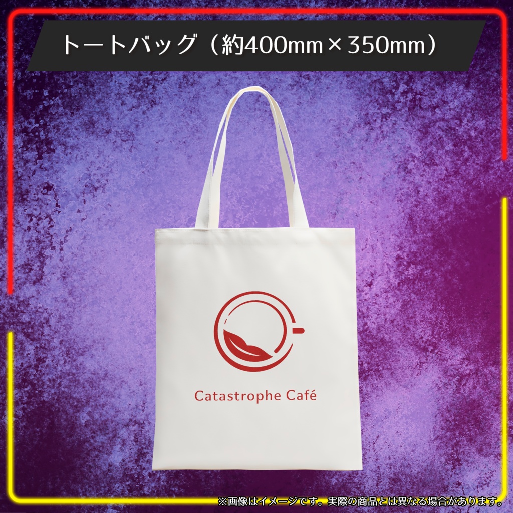 総支配人の2nd アニバーサリーツ【2026】