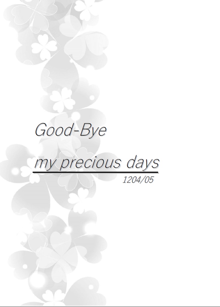 完売【創の軌跡】プレシャス・メモリーズ