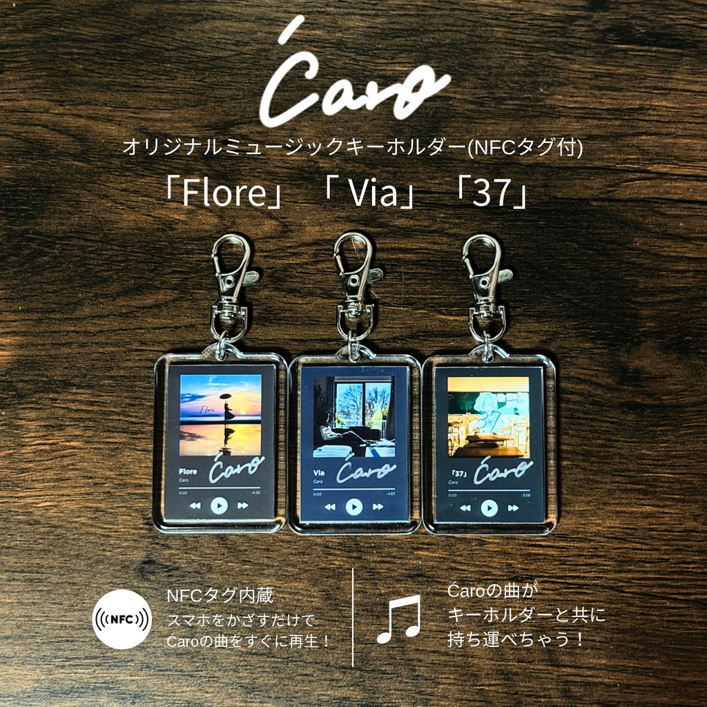 【ﾌﾙｺﾝﾌﾟｾｯﾄ】Ćaroﾐｭｰｼﾞｯｸｷｰﾎﾙﾀﾞｰ NFCﾀｸﾞ付