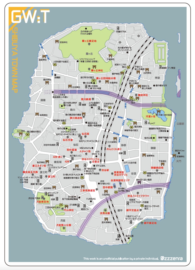 【B5単体】GW:T渋谷タウンマップ 下敷き