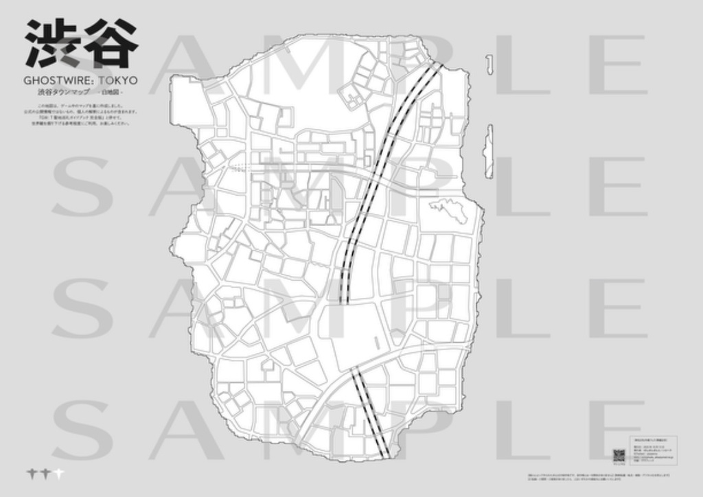 GW:T聖地巡礼ガイドブック 完全版