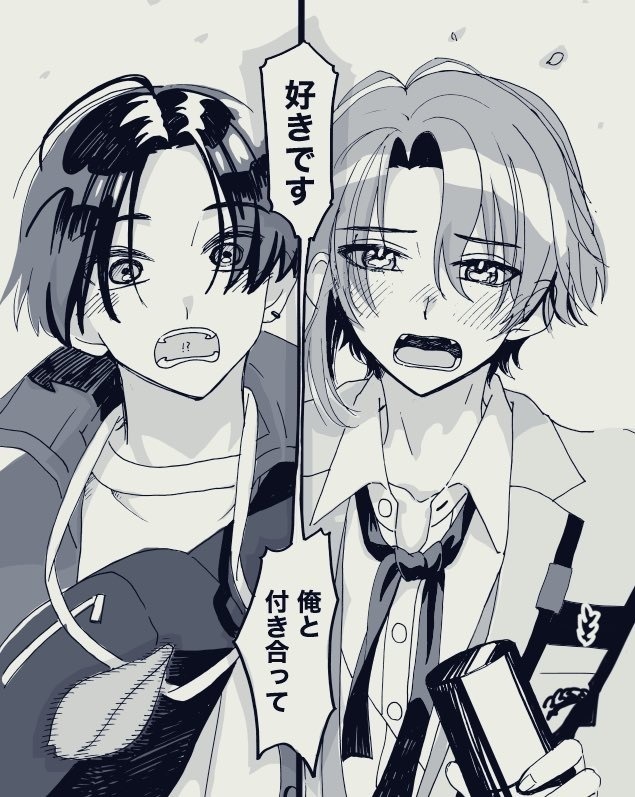【かえめぎ】好きです貴方のこと！