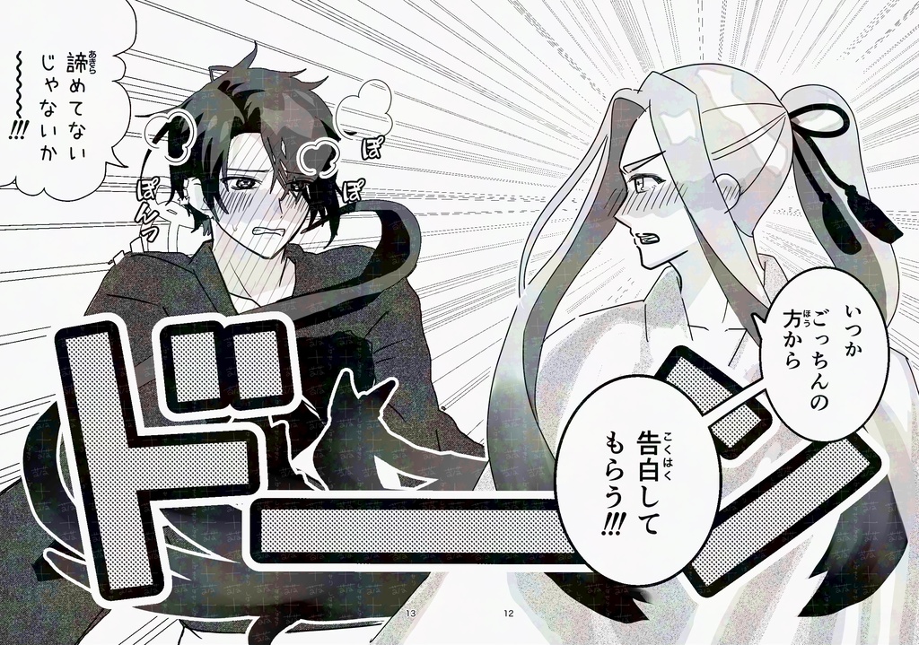 !単品!【ごけひめ】『すずめの声をきいてみよう!』