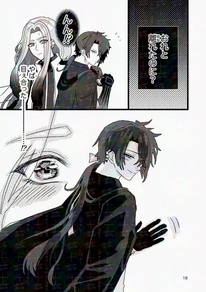 !単品!【ごけひめ】『すずめの声をきいてみよう!』