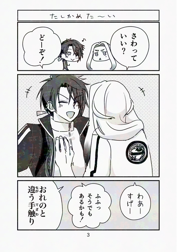 !単品!【ごけひめ】牛で ねんだがら!